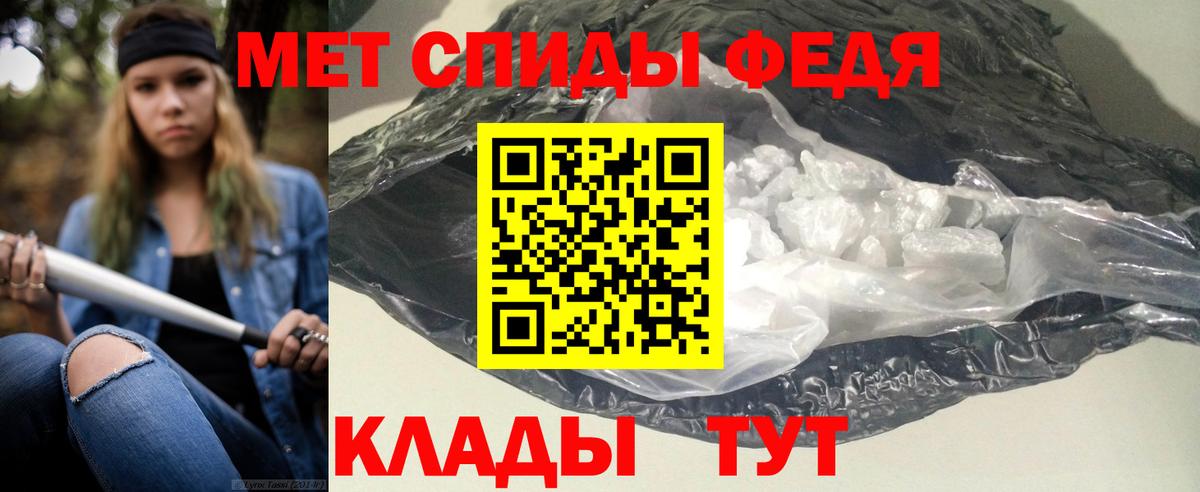 Amphetamine Розовый Нижний Тагил