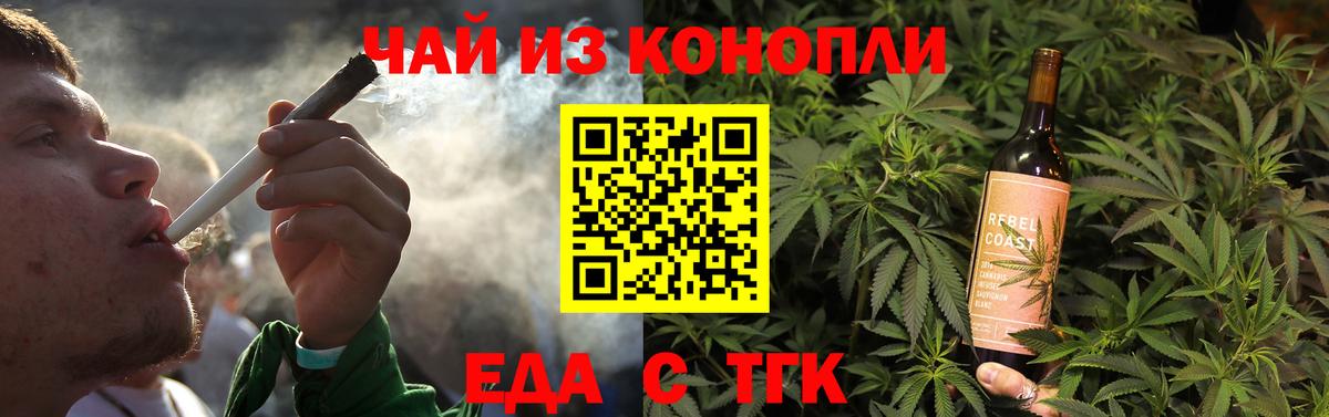 Canna-Cookies марихуана  Вход с VPN  Нижний Тагил 
