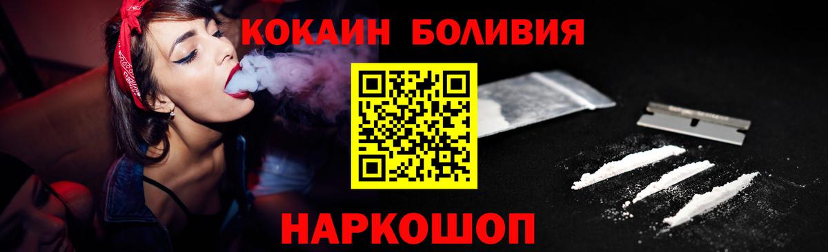 Нижний Тагил  Кокаин  Вход с VPN  Кокаин 99%  Кокаин Columbia 