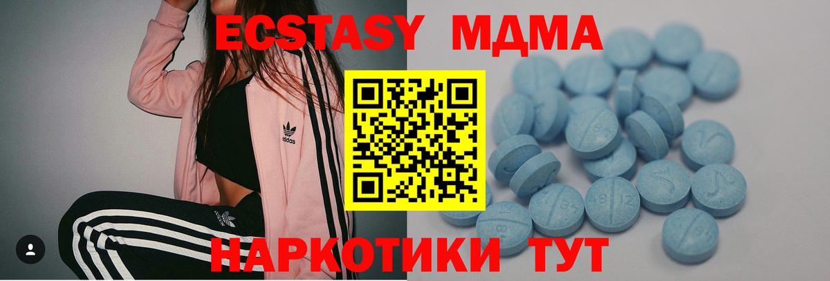 Ecstasy 99% Нижний Тагил