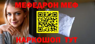 прущая мука Севастополь