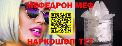 альфа пвп VHQ Северобайкальск