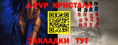 альфа пвп VHQ Северобайкальск
