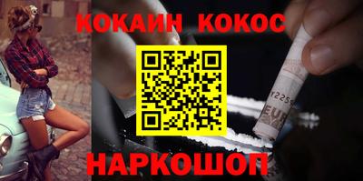 прущая мука Севастополь