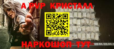 альфа пвп VHQ Северобайкальск