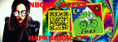 альфа пвп VHQ Северобайкальск