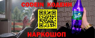 альфа пвп VHQ Северобайкальск