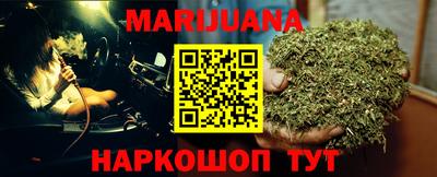 альфа пвп VHQ Северобайкальск