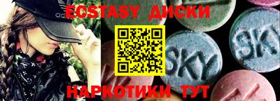 прущая мука Севастополь
