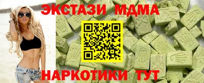 прущая мука Севастополь