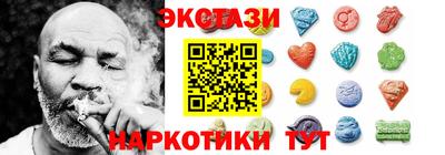 альфа пвп VHQ Северобайкальск