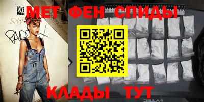 альфа пвп VHQ Северобайкальск