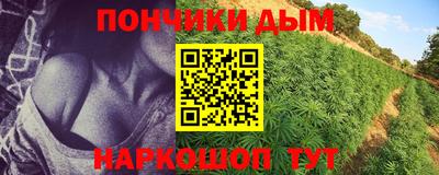прущая мука Севастополь