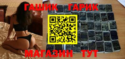 альфа пвп VHQ Северобайкальск