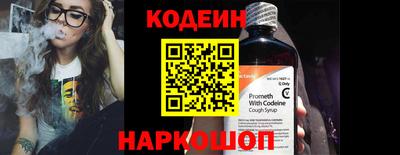 альфа пвп VHQ Северобайкальск