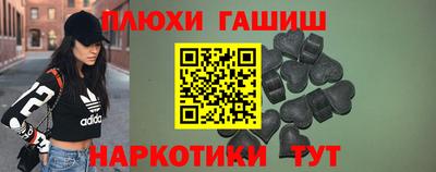 альфа пвп VHQ Северобайкальск