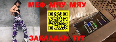 альфа пвп VHQ Северобайкальск