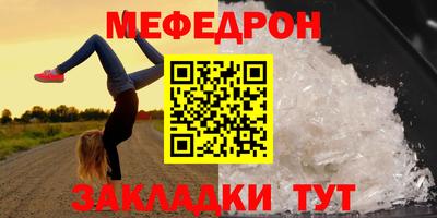 прущая мука Севастополь