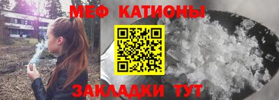 прущая мука Севастополь