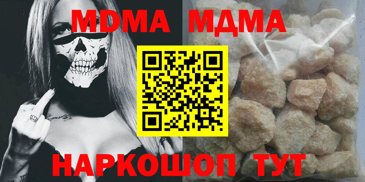 МДМА VHQ Нижний Тагил