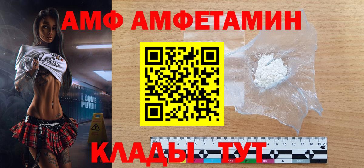 Нижний Тагил  Первитин мет  Первитин мет  Вход с VPN 