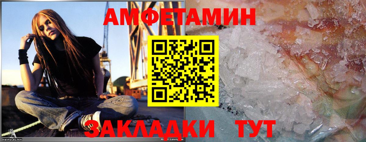 МЕТАМФЕТАМИН витя Нижний Тагил