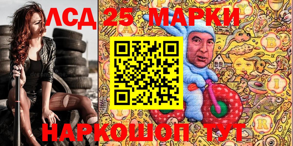 Марки N-bome 1500мкг  Вход с VPN  закладки  Нижний Тагил  Наркотические марки 